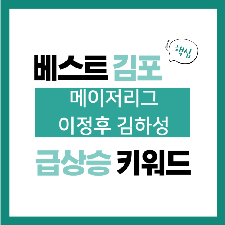 2024년 4월 27일(토) 메이저리그, 이 세상이 수준 아니다... 