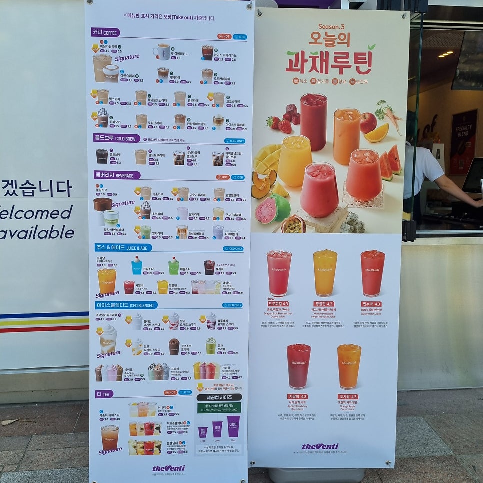 더벤티 부천오정점 사진 4