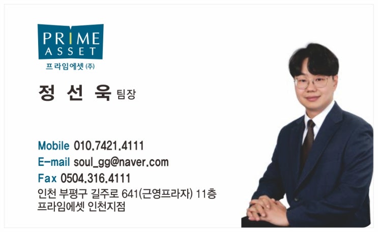  그래서 누구세요?