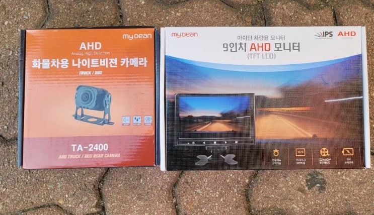 AHD 9인치 모니터 후방카메라 교체 출장설치 가격은?