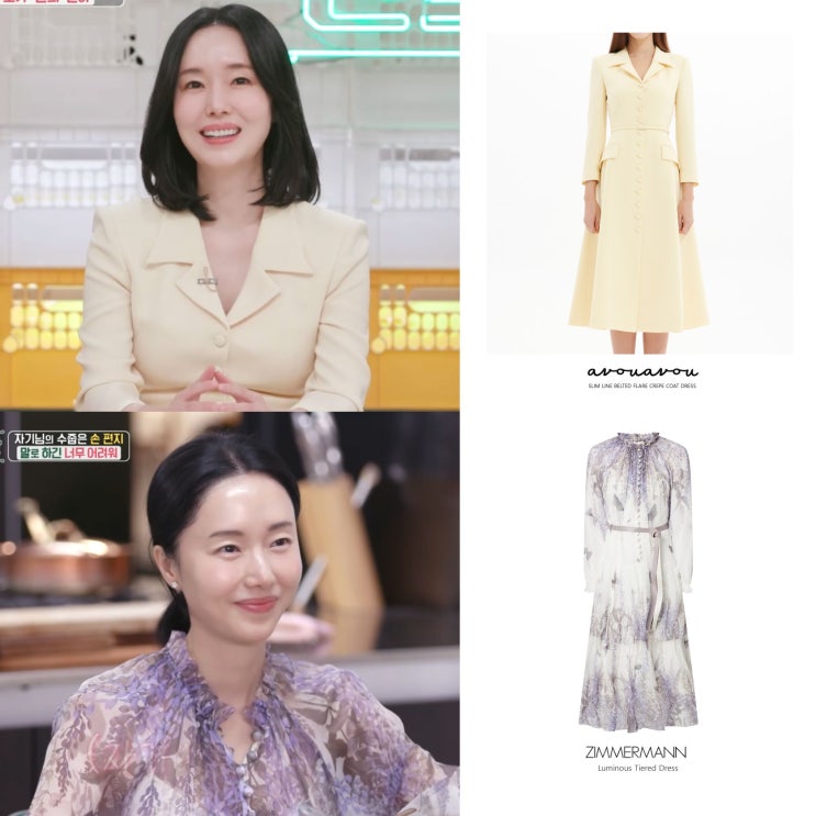 편스토랑 222회 이정현 옷 짐머만 원피스 패션 의상 스타일 정보 편스토랑 222회 이정현 옷 짐머만 원피스 패션 의상 스타일 정보