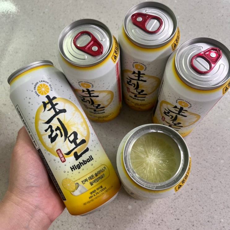  씨유 생레몬하이볼과 삼립 크림대빵
