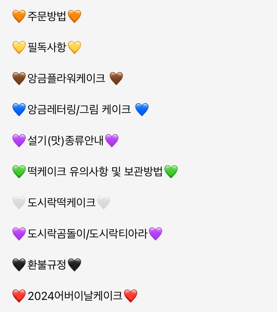 레드제이케이크 사진 3