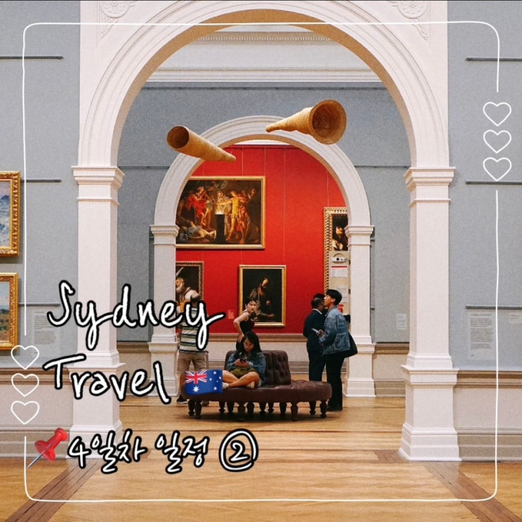  7박 9일 3월 시드니 여행 일정 4일차 ② ; 챗타이, 젤라또 메시나, 하버 시드니 YHA, 뉴사우스웨일스 주립 도서관, 시드니 주립 미술관, 하이드 파크, 울월스, 뉴발란스