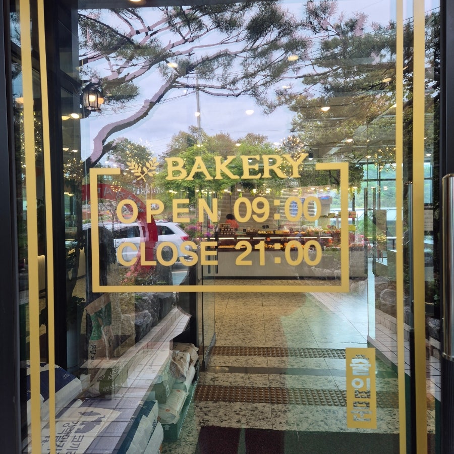 명장시대 인천점 사진 2