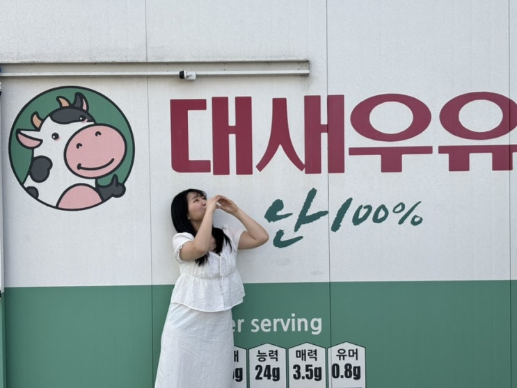  [대구근교] 가창카페 데이트하기 좋은 곳 대새목장