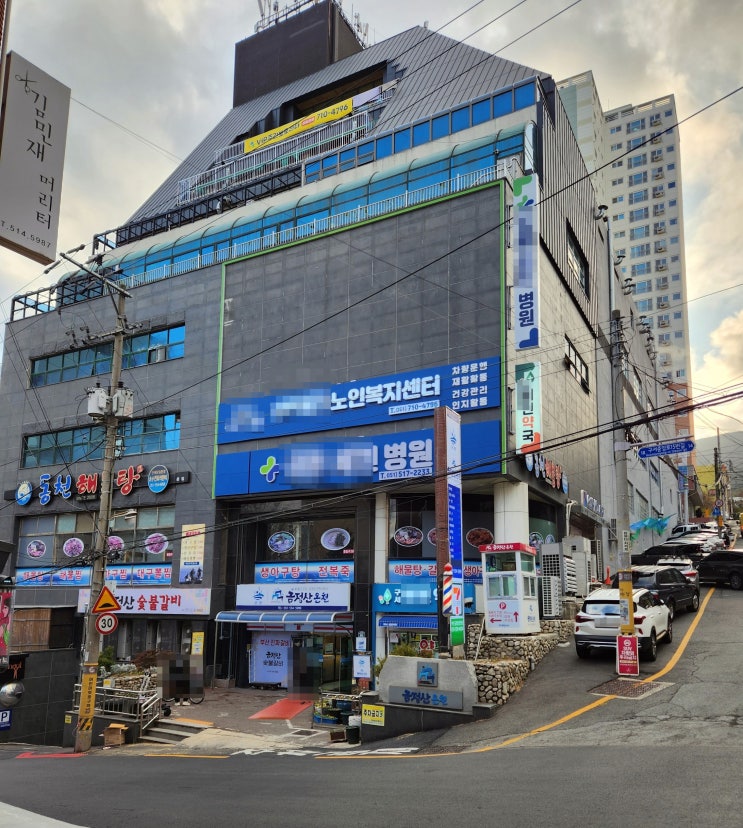 부산상가매매, 잔금 송금전에 체크해야 할 사항