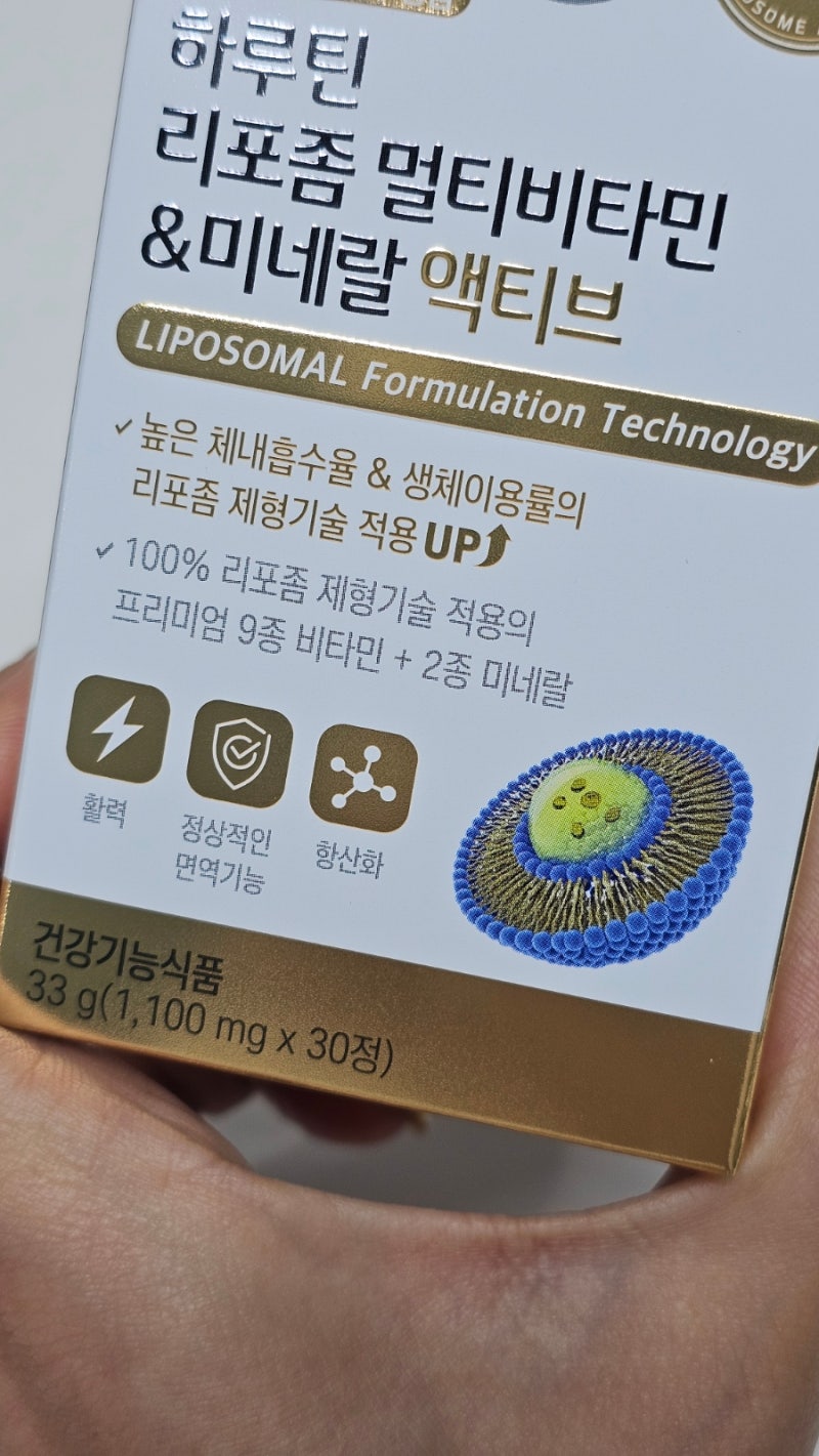 하루틴 리포좀 종합비타민으로 영양 밸런스를 맞추어 생활에 활기를 불어넣어 주세요