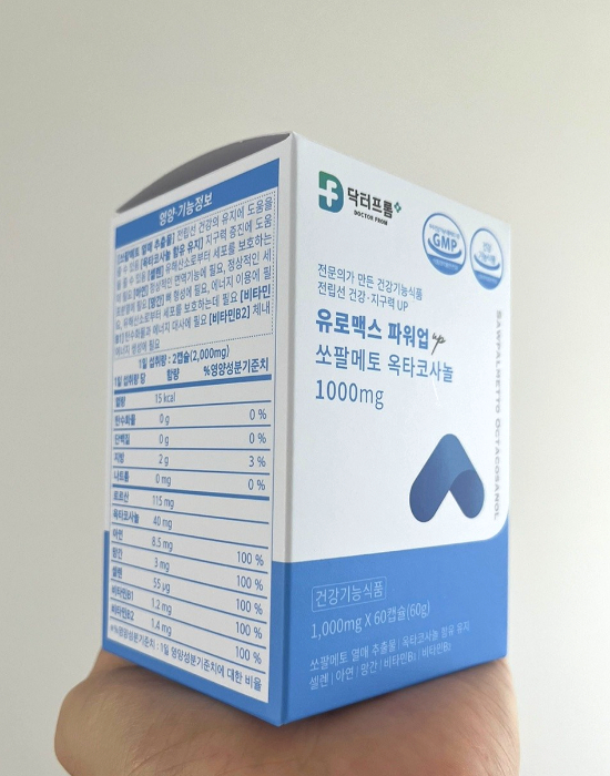  미국산 쏘팔메토옥타코사놀 효능과 추천 닥터프롬 영양제