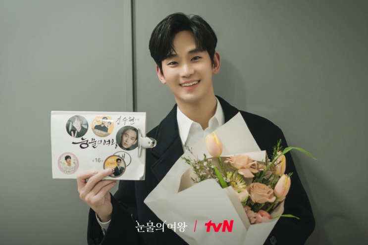 <b>눈물의 여왕</b> 최종화... TVN드라마최고<b>시청률</b> 달성할 것인가... 