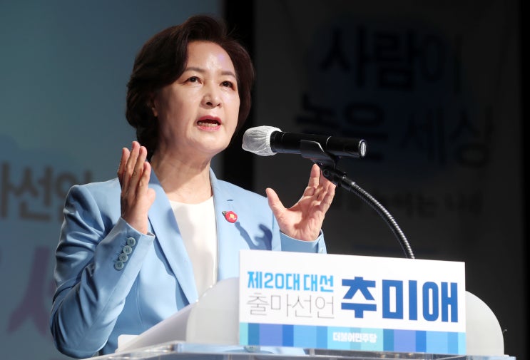 <b>추미애</b> <b>국회의장</b>, '포스트 이재명' 될까?