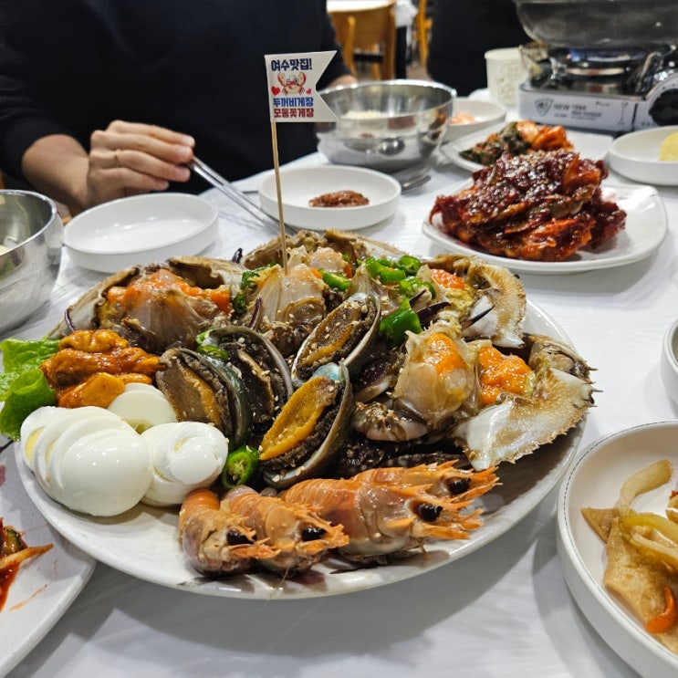  간장게장 먹는데 밥 세 공기 안 먹는다? 여수 원조두꺼비게장