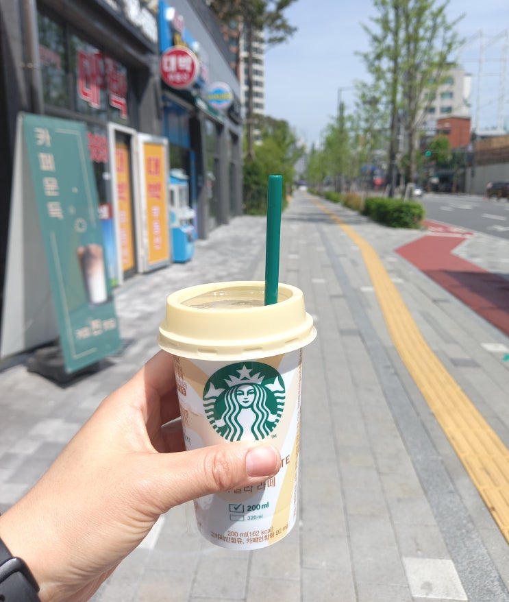  1900원으로 하루를 알차게 보내는 비법