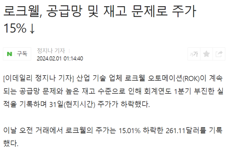  [비지니스프로세스관리] 재고관리 - 1