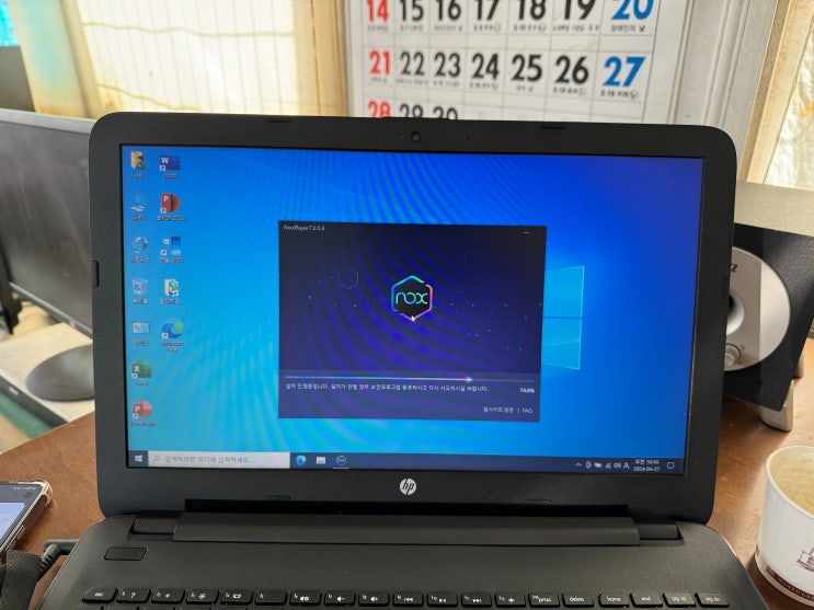  도곡동 컴퓨터수리 역삼동 출장 HP 250 G5 3165NGW 노트북 녹스 앱플레이어 실행 안됨 윈도우10 설치