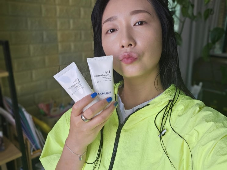  올리브영 자외선차단제추천 에끌라두 콜라겐 자외선차단제로 선택했어요