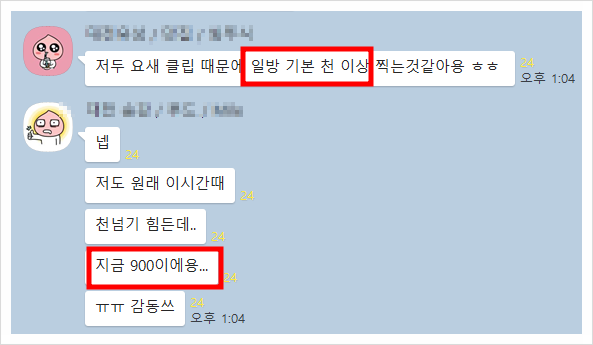 1일 1클립 챌린지 1주차, 네이버클립 무조건 하세요. 그리고 OSMU도! 1일 1클립 챌린지 1주차, 네이버클립 무조건 하세요. 그리고 OSMU도!