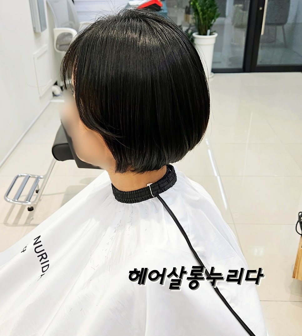 헤어살롱누리다 사진 1