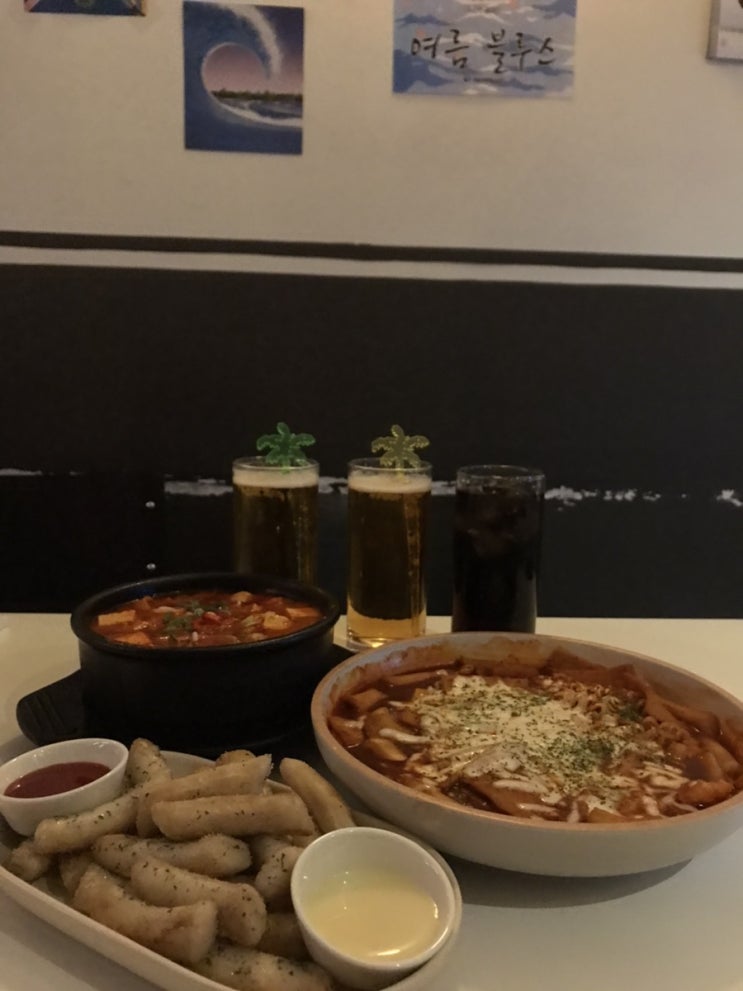 〔대구맛집〕 교동, 레트로 감성술집 #여름블루스 대구 광기의 여름 오기 전에 가봤습니다.. 〔대구맛집〕 교동, 레트로 감성술집 #여름블루스 대구 광기의 여름 오기 전에 가봤습니다..