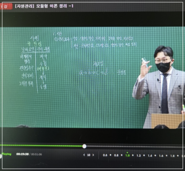  NCS 인강 선택을 고민 중인 취업 준비생들을 위한 공기업 필기 강의 후기, 추천