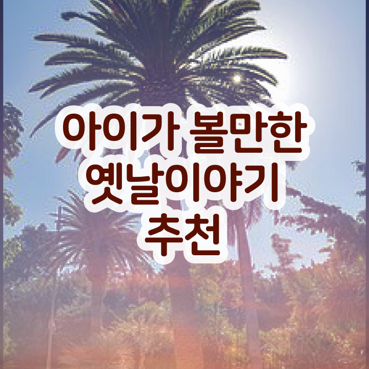  1급독서지도사전문학원추천 , 독서지도사 자격증 직장인도 쉽게 합격한 후기 및 취업 전망