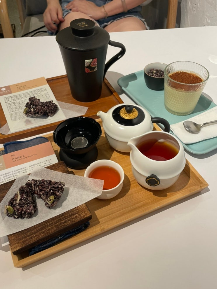  [대만] 타이베이 디화제 차가 맛있는 카페  <Dihua Halfday Tea House>