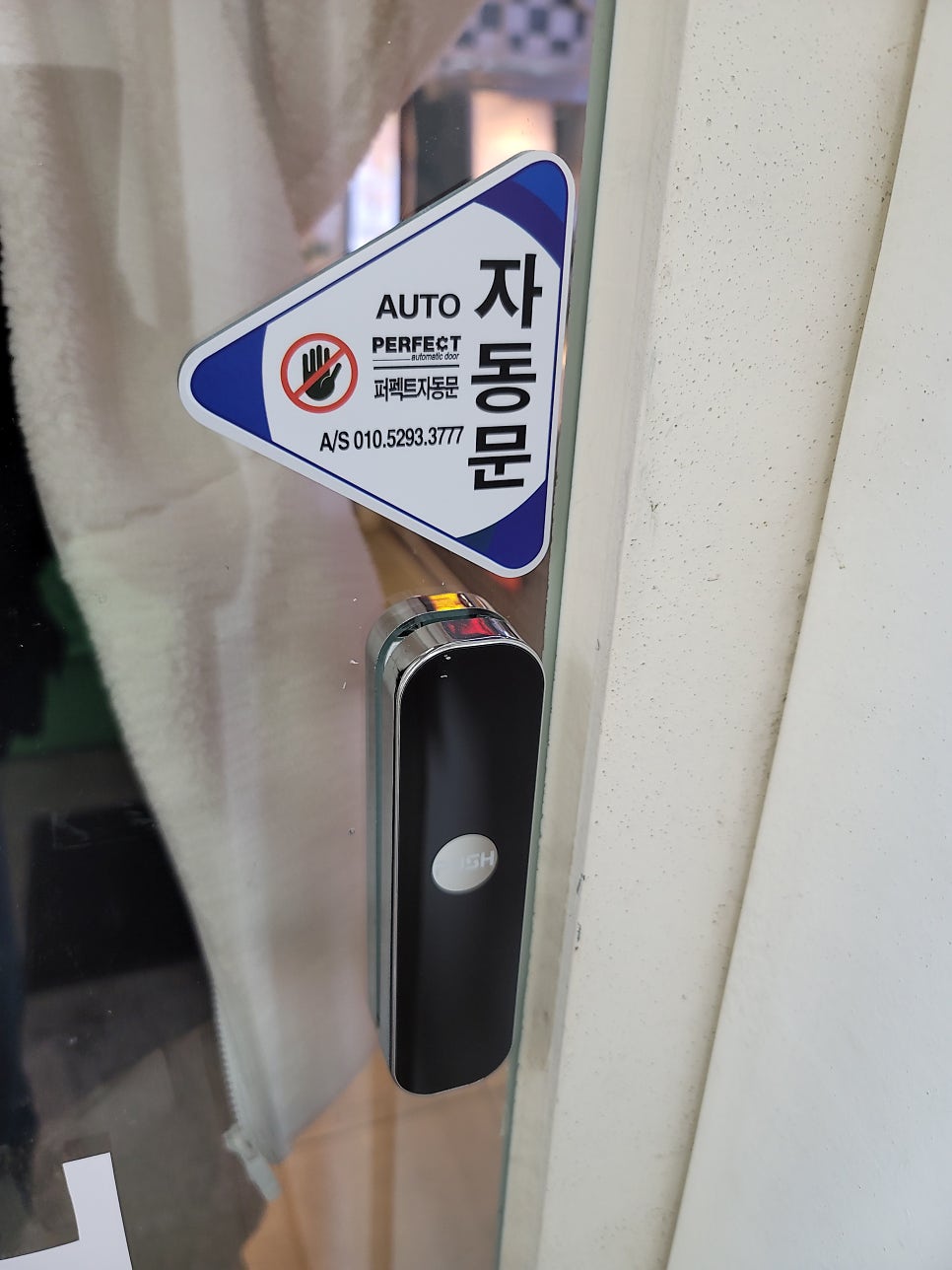 맘스터치 대구대현점 사진 6