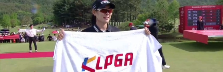 메이저  크리스에프앤씨 klpga챔피언십 <b>이정민 우승</b>... 