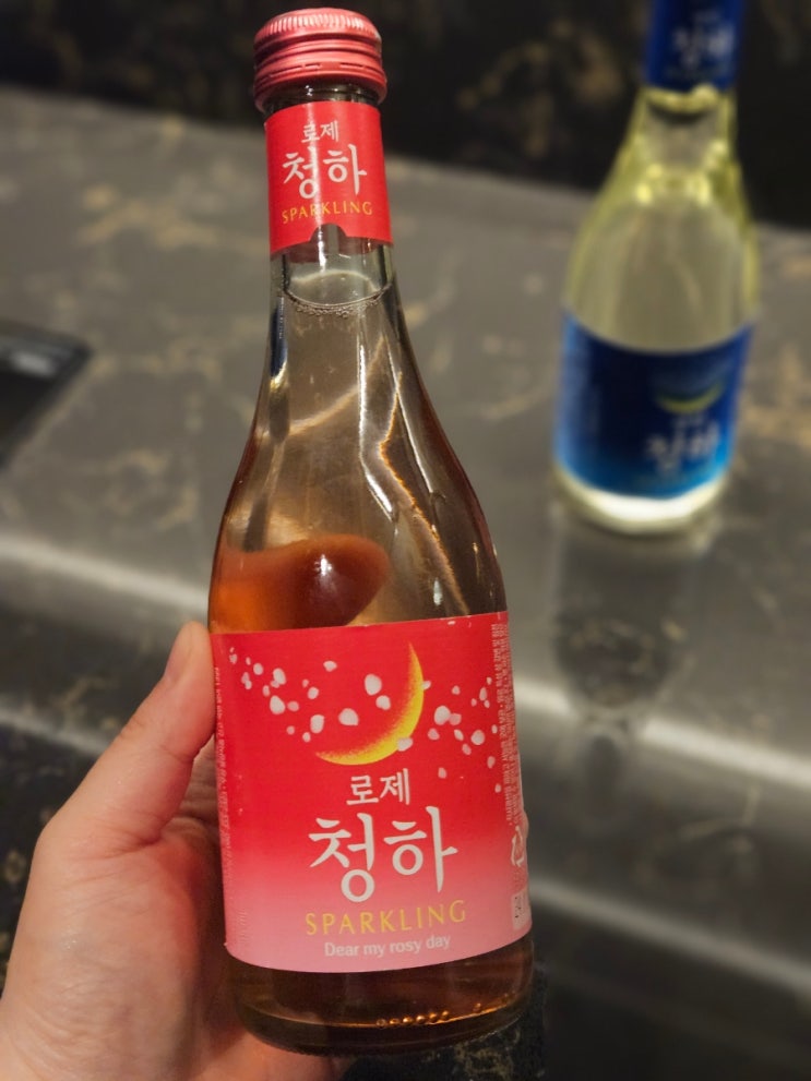  로제청하 스파클링 술 도수 신제품 별빛청하 맛 비교 후기