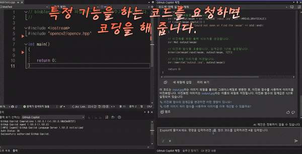 Visual Studio GitHub Copilot Chat 기능 알아보기 VS 2022 채팅창 인공지능 프로그래머 AI 프로그래밍 채팅 UnitTest 코드 설명 코딩 코파일럿 Visual Studio GitHub Copilot Chat 기능 알아보기 VS 2022 채팅창 인공지능 프로그래머 AI 프로그래밍 채팅 UnitTest 코드 설명 코딩 코파일럿