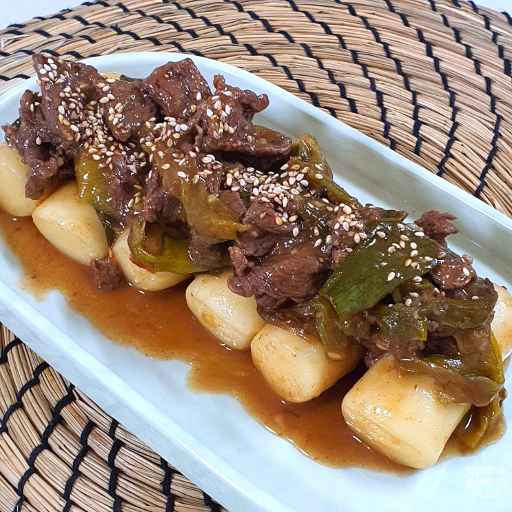  어남선생 궁중 떡볶이 레시피 류수영 조리법 편스토랑 간장 떡볶이 만들기