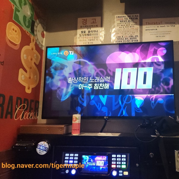 삼삼 코인노래방 강남역 코노 천원3곡 가성비 가격 삼삼 코인노래방 강남역 코노 천원3곡 가성비 가격