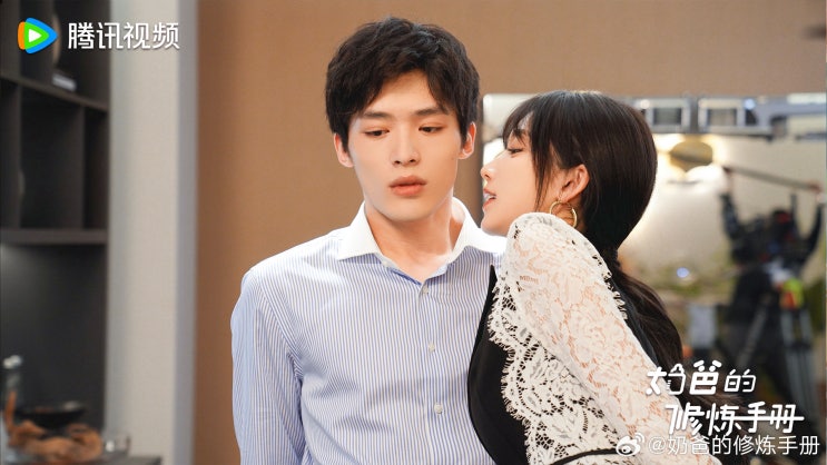  미니 중드 <대디가 되는 길 :내파적수련수책> 줄거리, 스틸컷, 정보