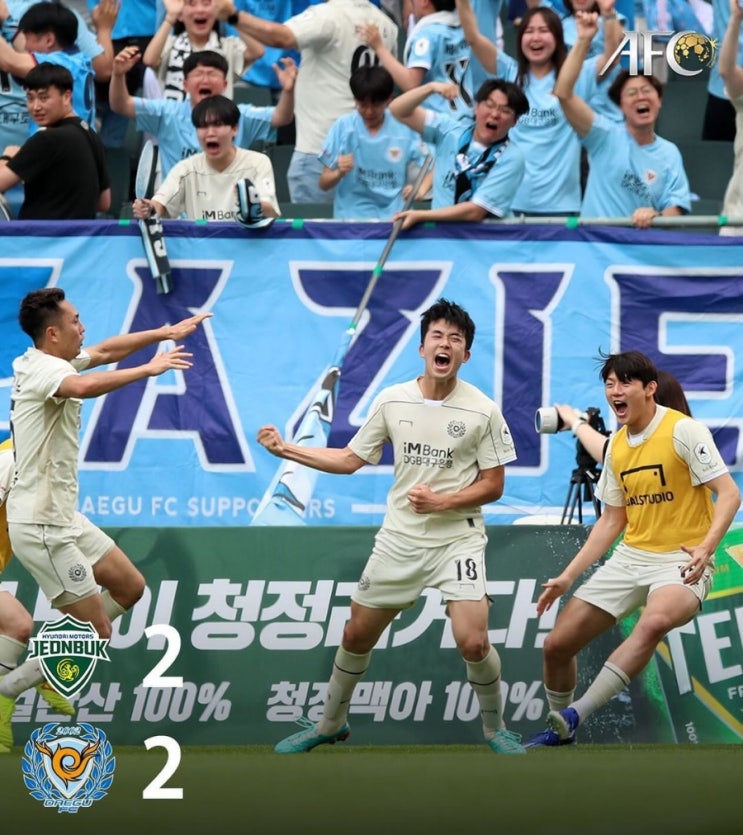 [K리그1] <b>전북</b>, 후반 추가시간에 2실점…<b>대구</b>와 2-2 비기며... 