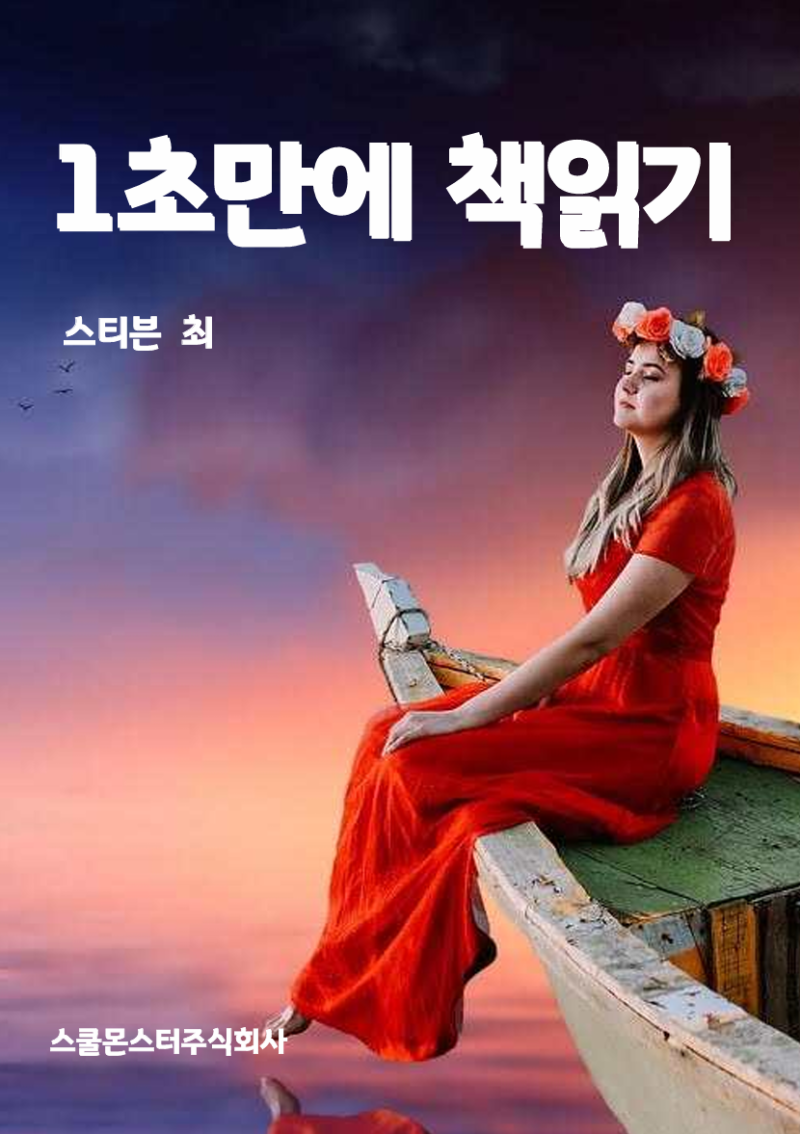 블로그 후기 사진