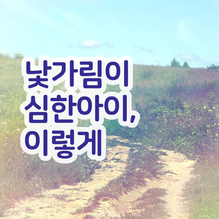  아동소통지도사 무료 인강 , 아동소통지도사 자격증 합격정보 핵심 정보 가득