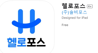  전주 테블릿포스 특가 이벤트 [ 태블릿포스 ] 무료설치 이벤트