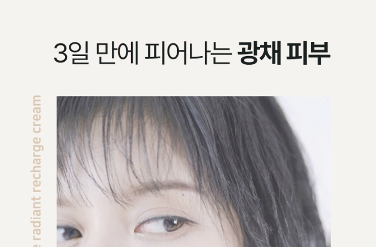  상품페이지제작, 이렇게 하면 매출 3배 상승합니다.