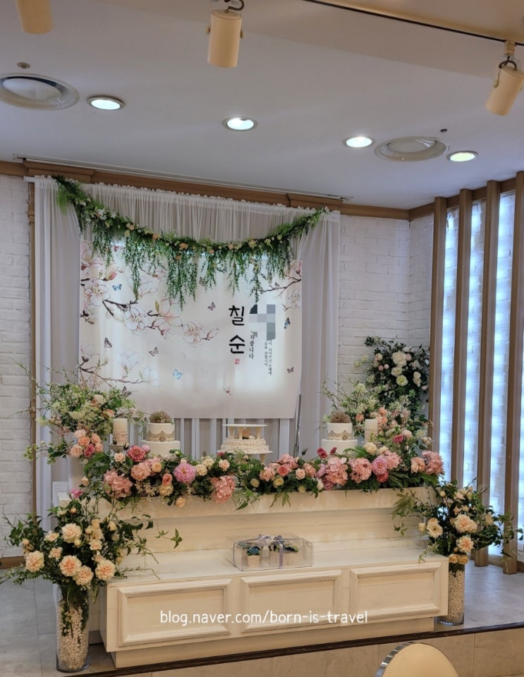  블루미 파티하우스 고희연 (내돈내산)