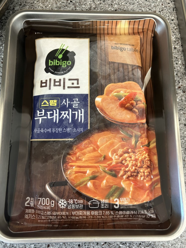  비비고 <스팸 사골 부대찌개> 리뷰