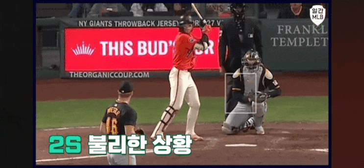 <b>이정후</b> 밀어치기로 위기를 넘어라. 밀어치기 안타 <b>멀티 출루</b>... 