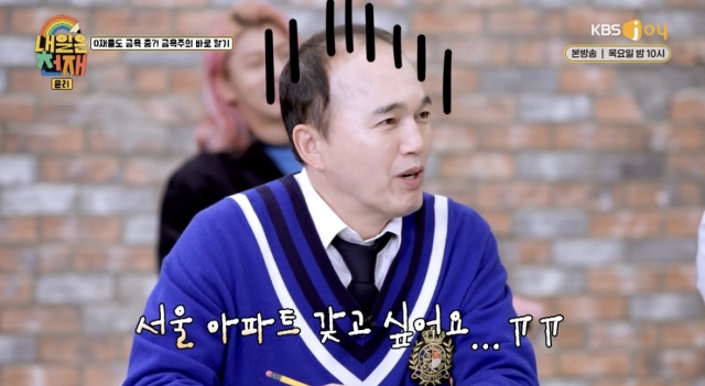 12.5억 아파트가 7억으로 뚝…광규형네 그동네 또 왜이래? 12.5억 아파트가 7억으로 뚝…광규형네 그동네 또 왜이래?