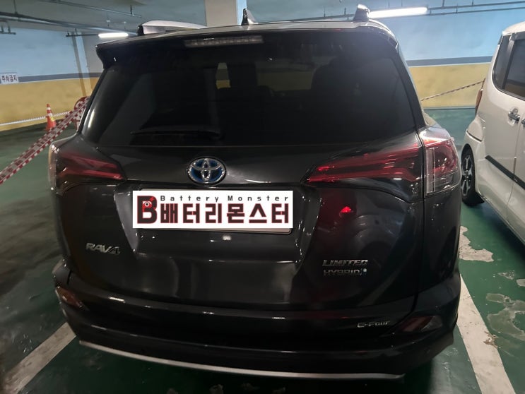  광석동 자동차 배터리 교체 차량 밧데리 방전 전문 매장 라브4 하이브리드 출장 교환 작업 진행