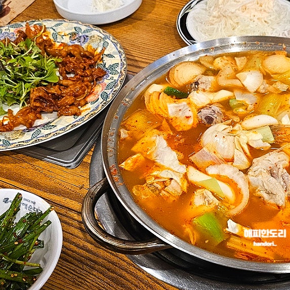  안산 본오동 맛집 계이득 본오점 매콤한 닭도리전골과 바삭한 닭껍질튀김