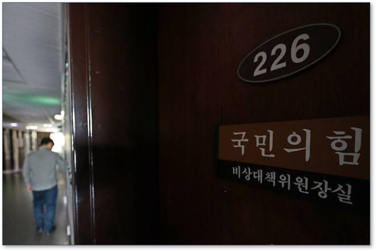 중진은 비대위원장 미루고 초선은 무게부터 잡는 국민의힘... 
