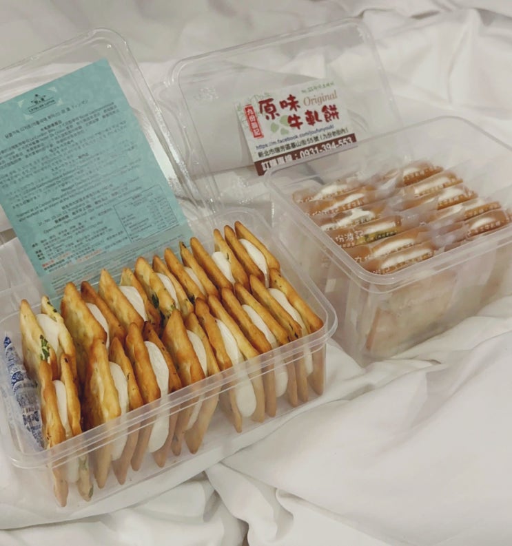  대만 지우펀55 라뜰리에 누가크래커 가격 맛 비교 추천! 기내 반입 가능!