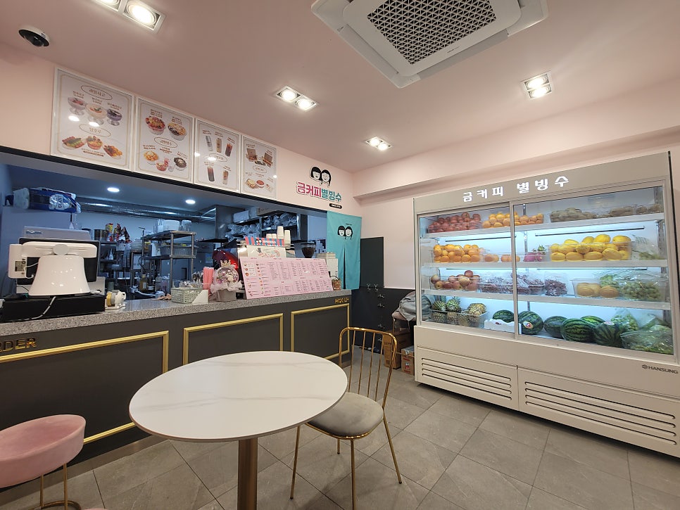 금커피별빙수 제천점 사진 2