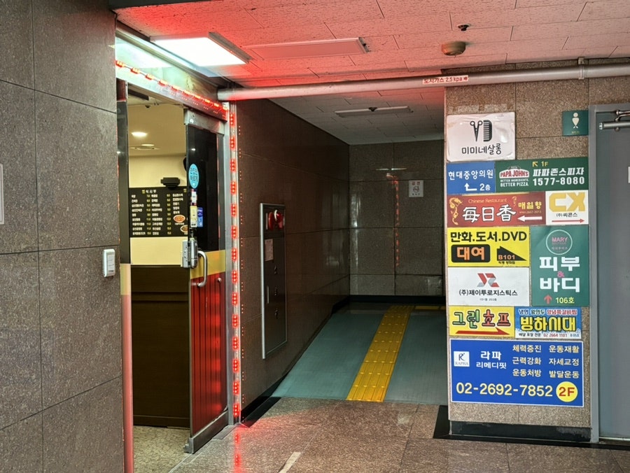 매일향 사진 4