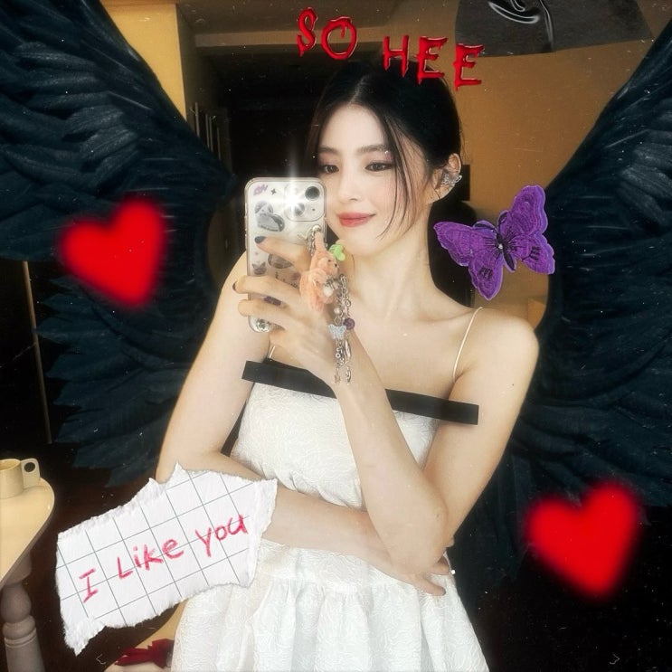 "손가락 뿌셔뿌셔" 한소희, 할머니 건드린 악성 댓글러와 '극적 화해' "손가락 뿌셔뿌셔" 한소희, 할머니 건드린 악성 댓글러와 '극적 화해'