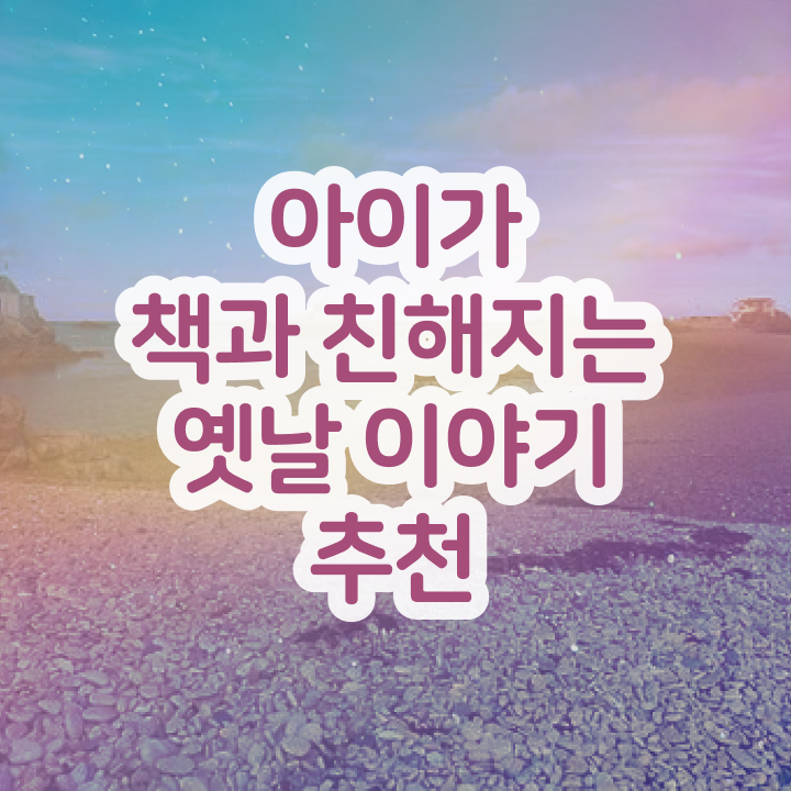  독서지도사1급자격증준비 , 독서지도사 자격증 쉽고 간편하게 합격한 전략 및 취업 전망